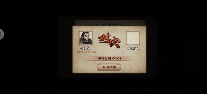 88w萌新终于打过f4了。奶指无敌!截图