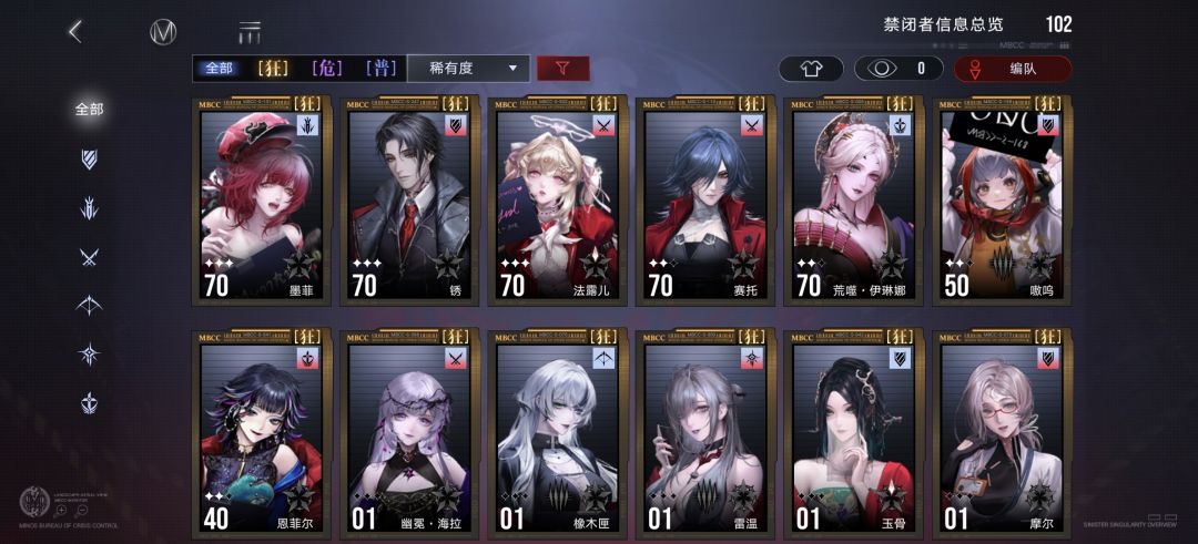 我这还要练什么角色啊? 2