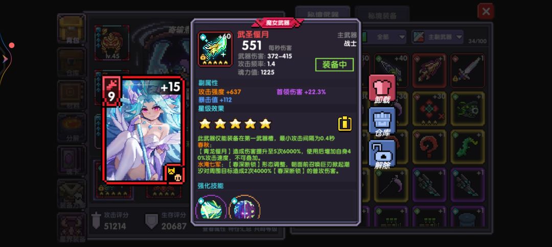 动态图片 7