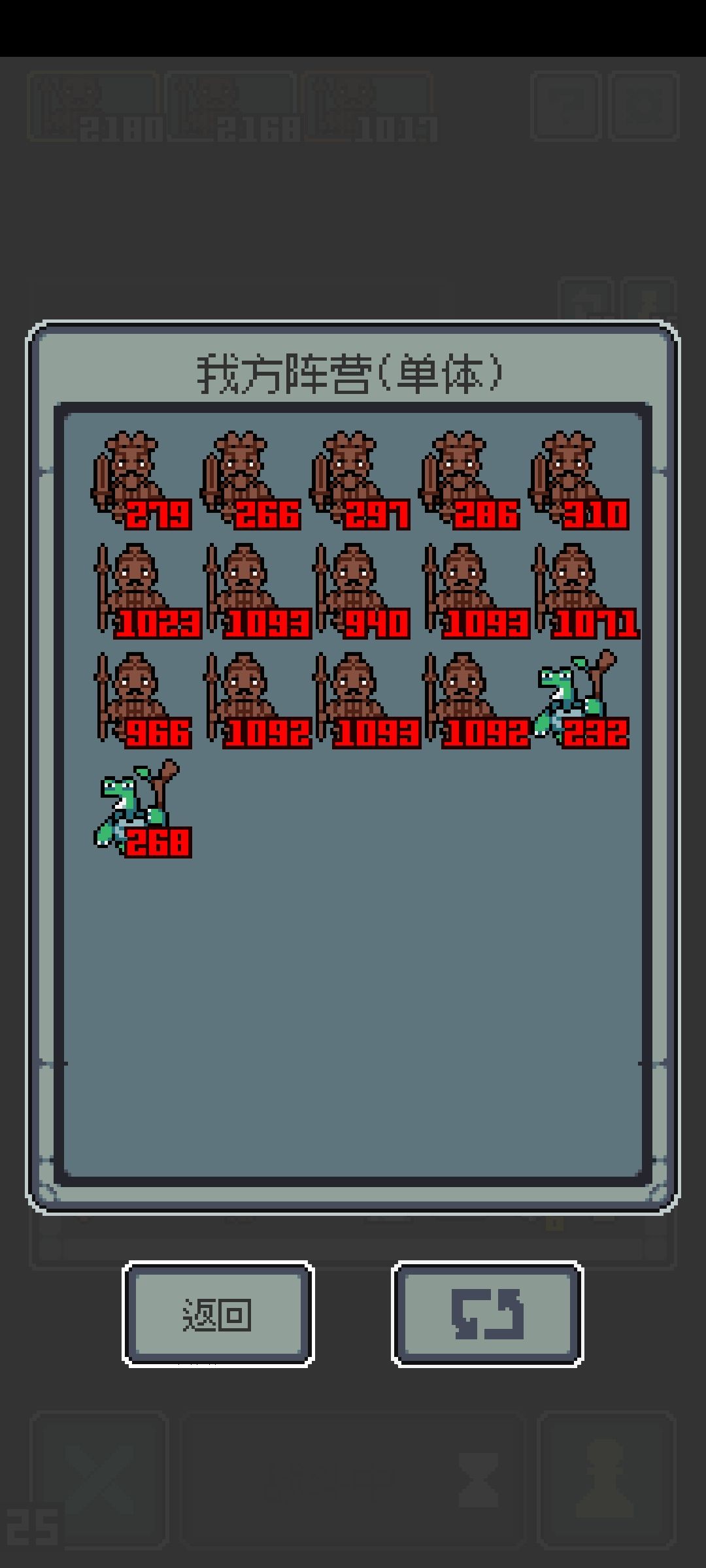 兵马俑无尽通关 2