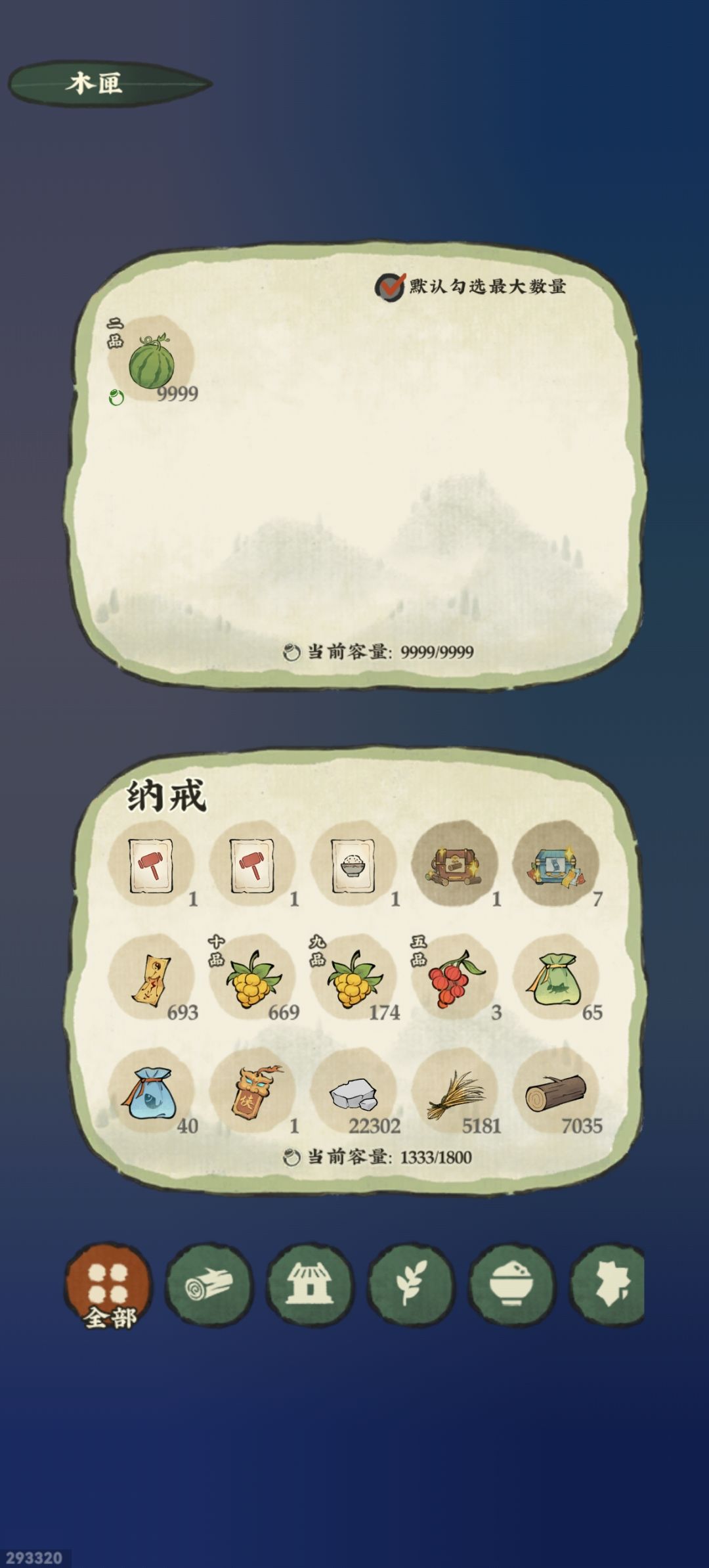 失望了,退坑了。又是没有西瓜 3