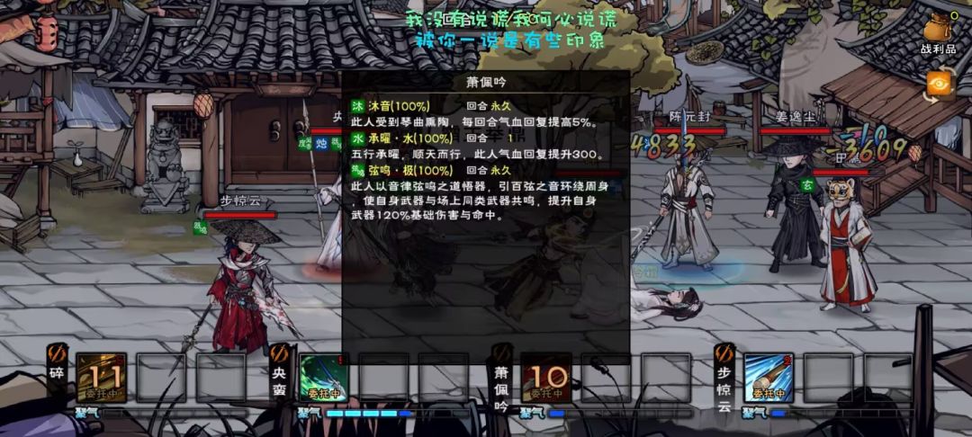 感觉官方对萧待遇比其他元宝角色都要好 2