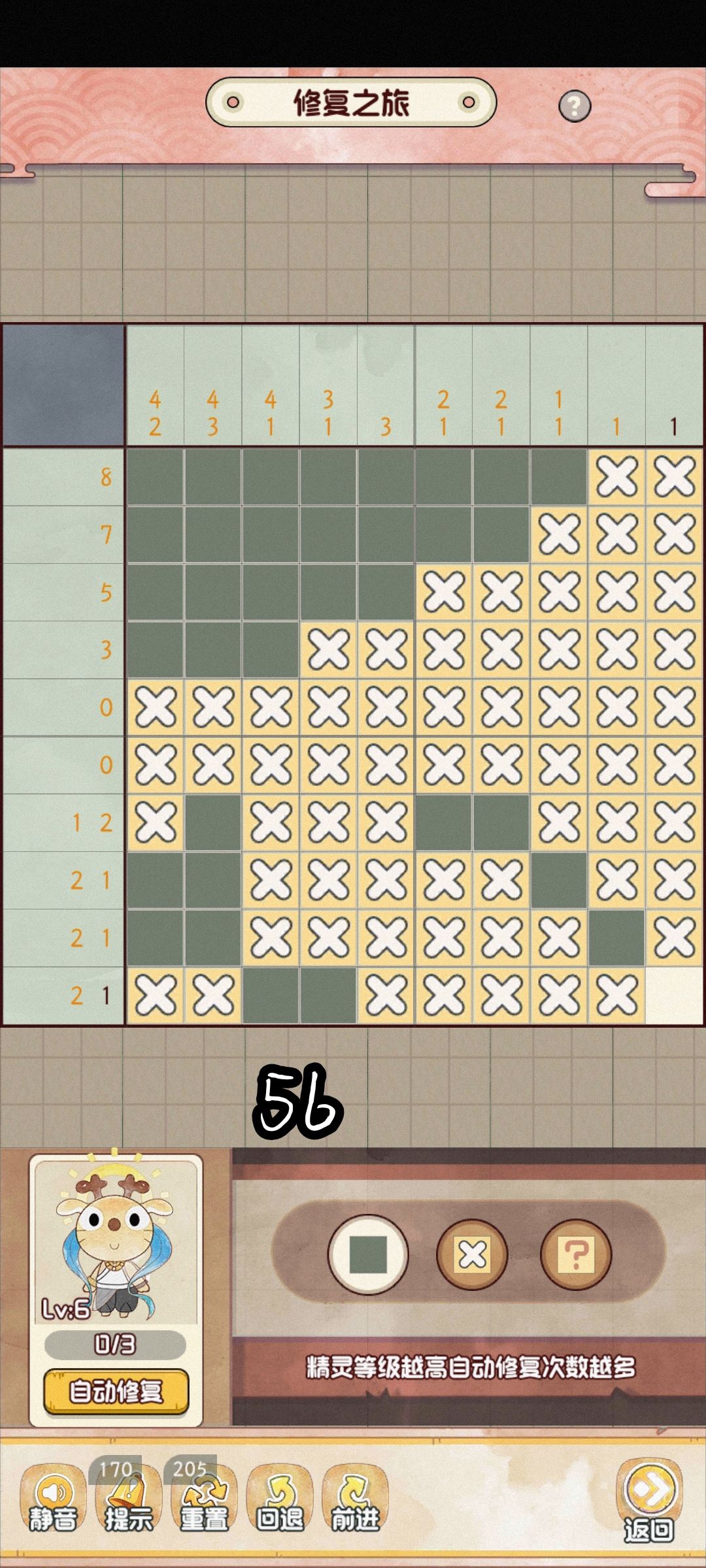洞窟10*10，记录56→60、61截图