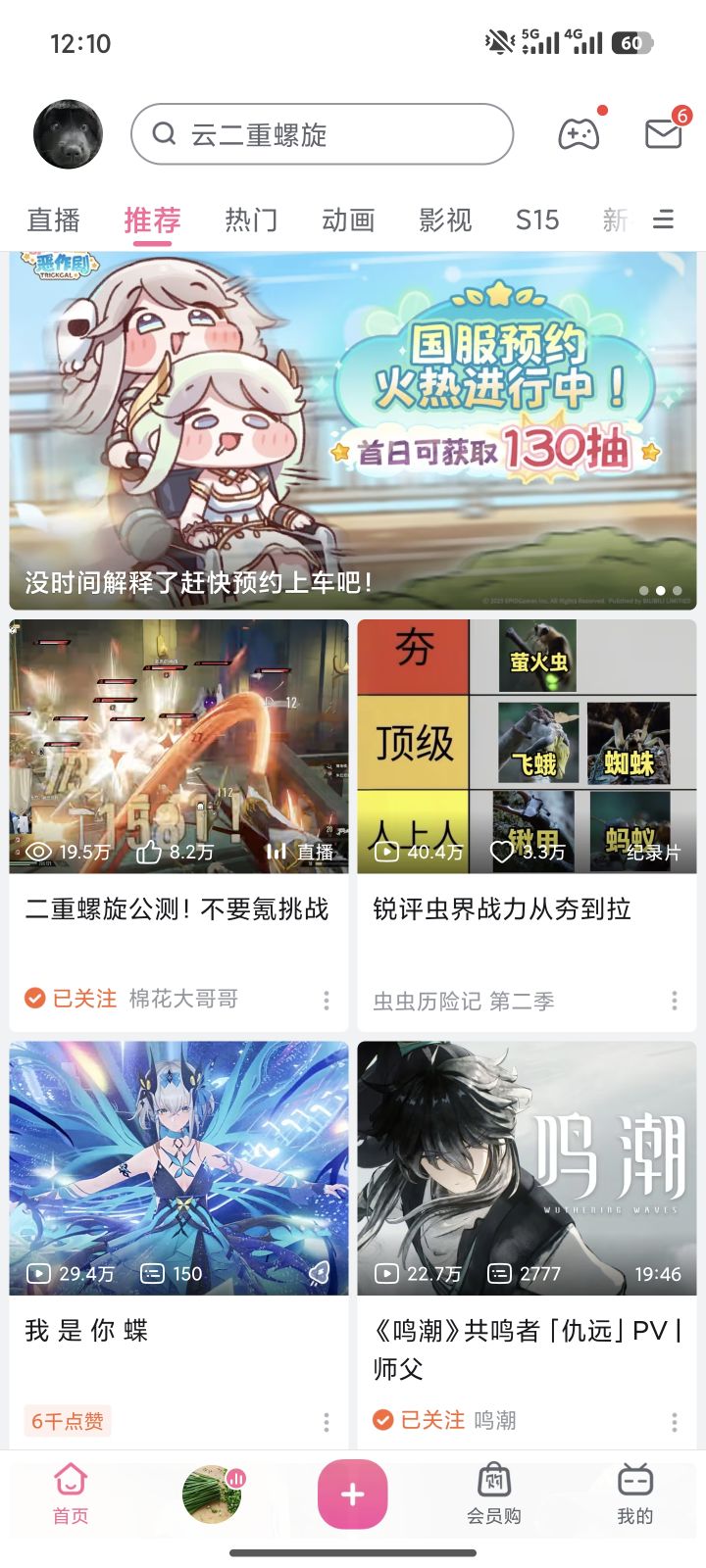 你们还玩?截图