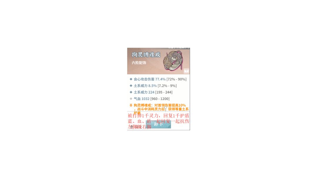 左脚踩右脚之萌新肉盾养成记截图