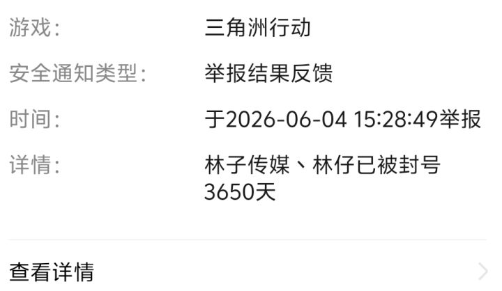 这阵各位点名中的多吗？截图
