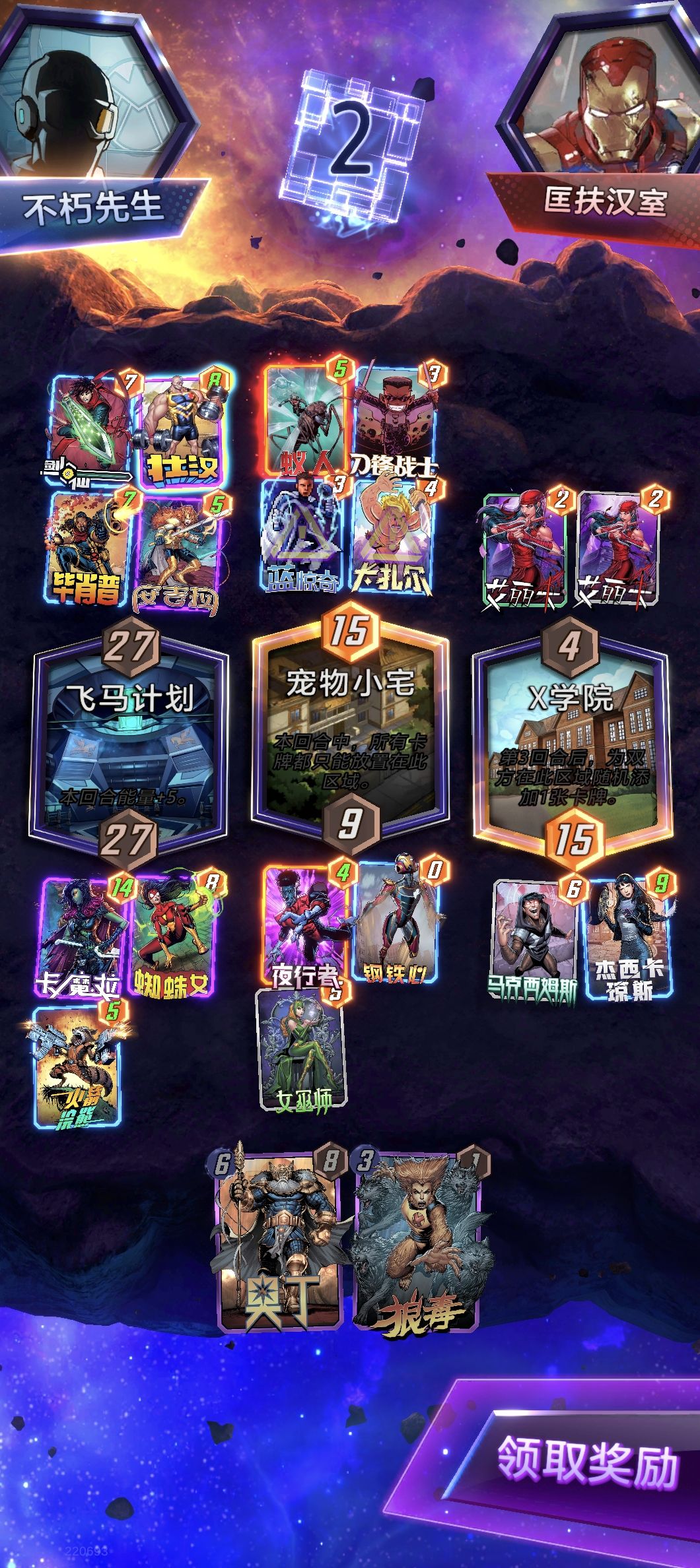 这个为什么是我赢? 1