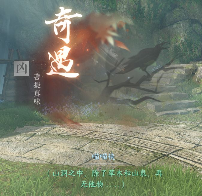 公测第十六天总结-霜逢意截图