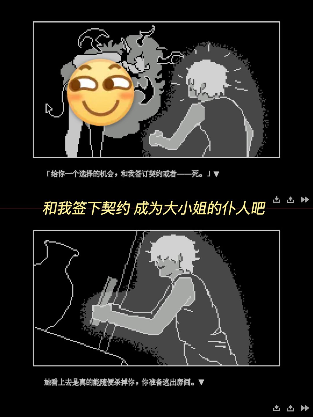 我发现了一个可以跟魅魔谈恋爱的游戏! 3