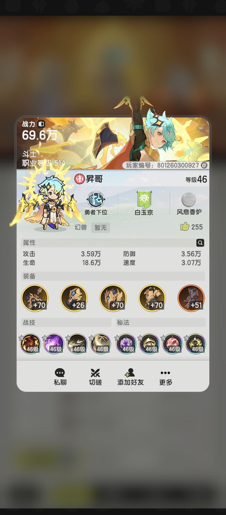 大佬 2