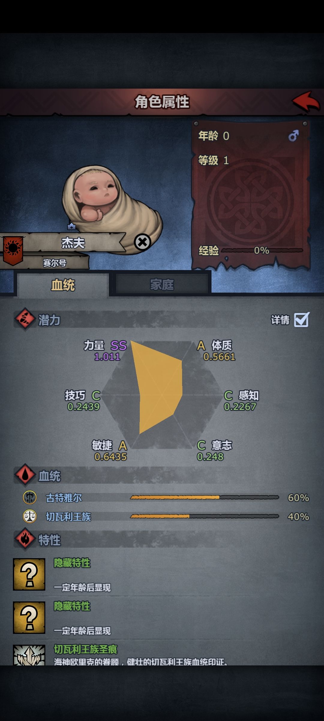 两只都是这样 2