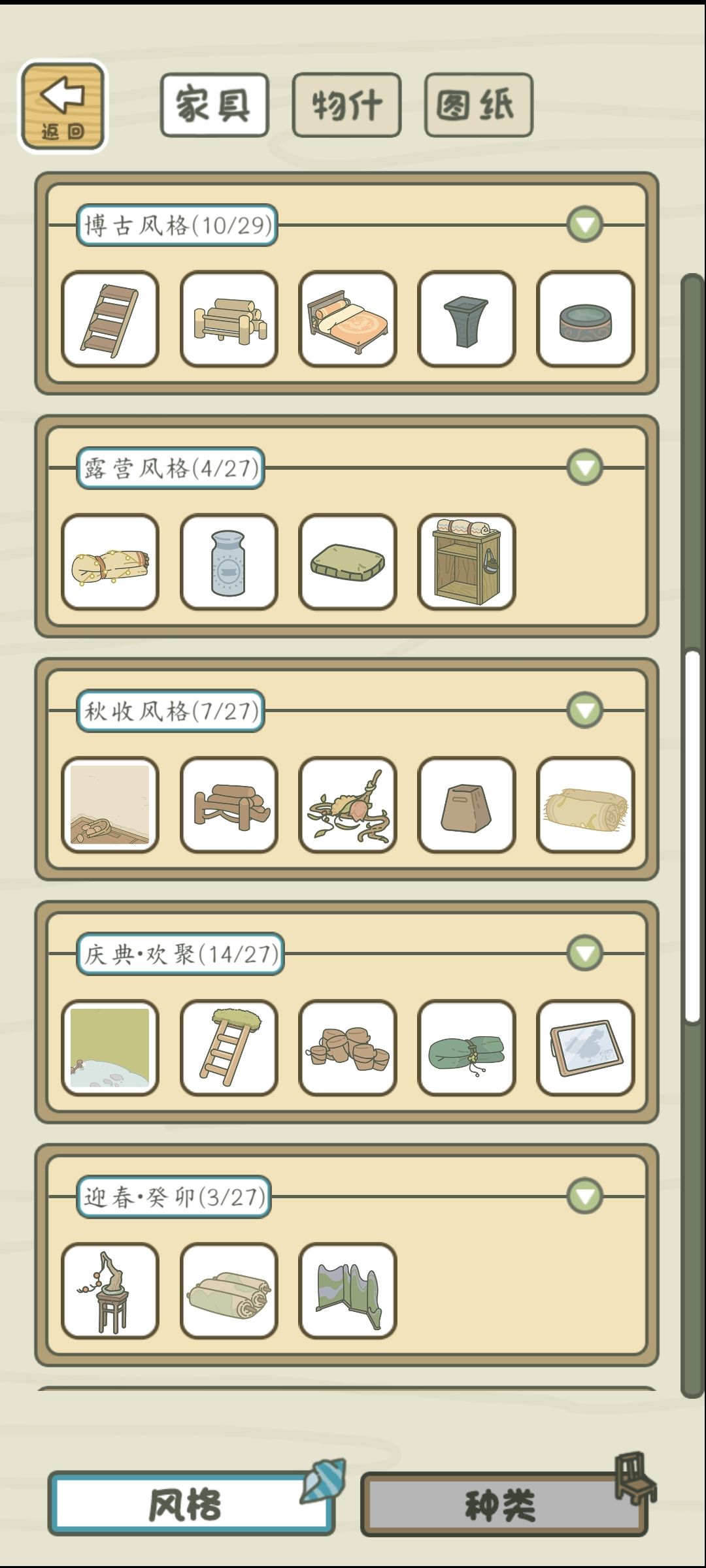 🙁啧。 2