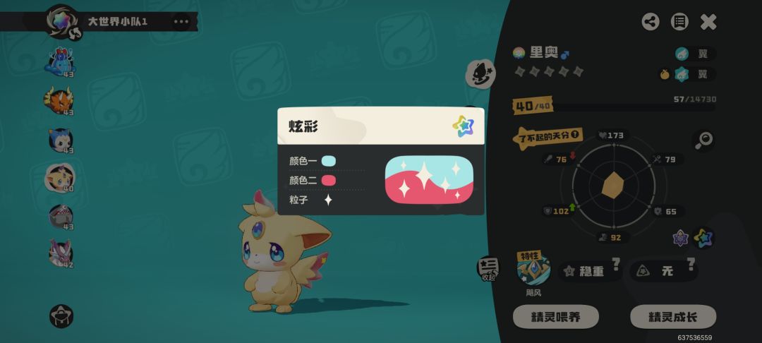 我好难受 1