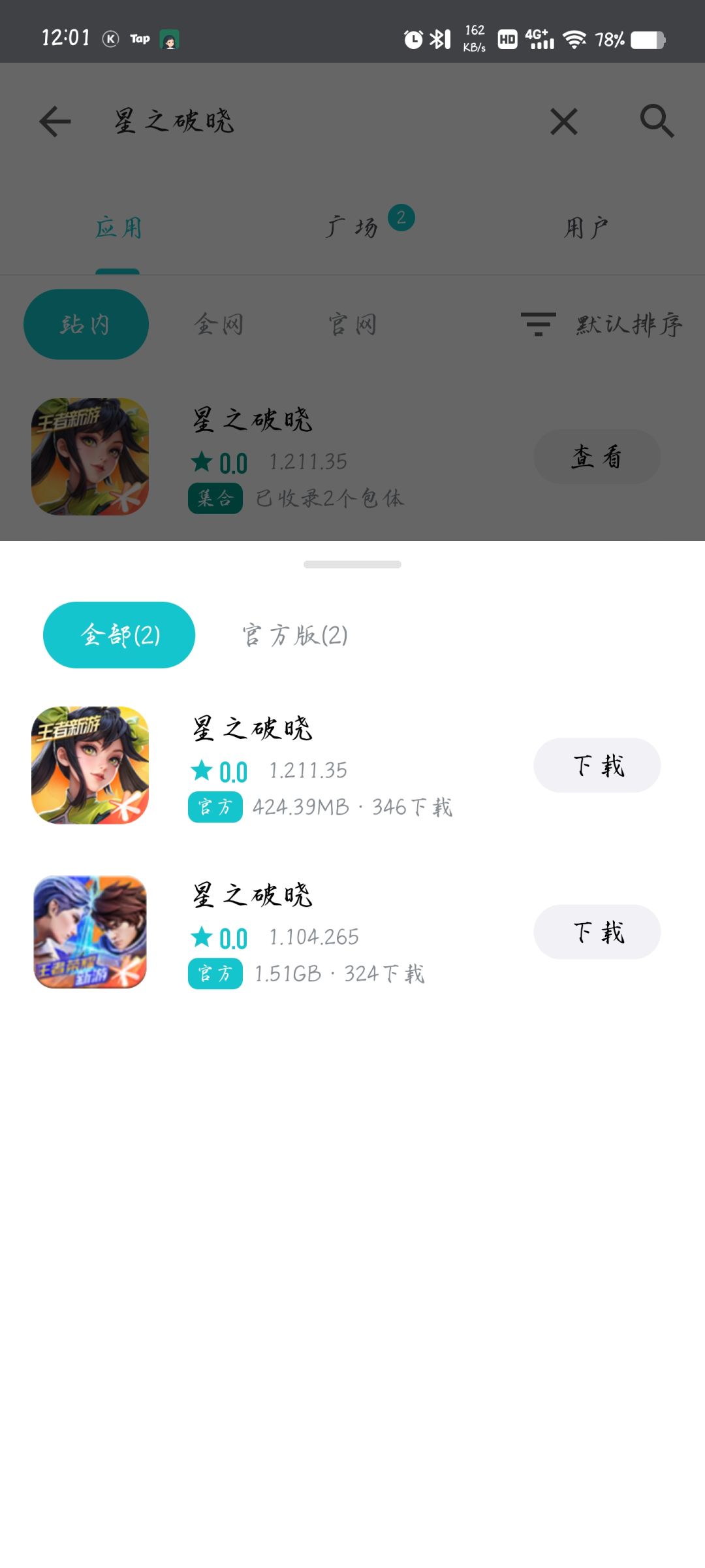 动态图片 1