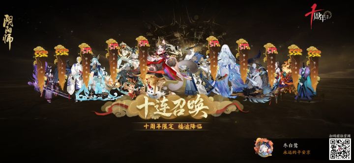 新手十连是这些可以吗截图