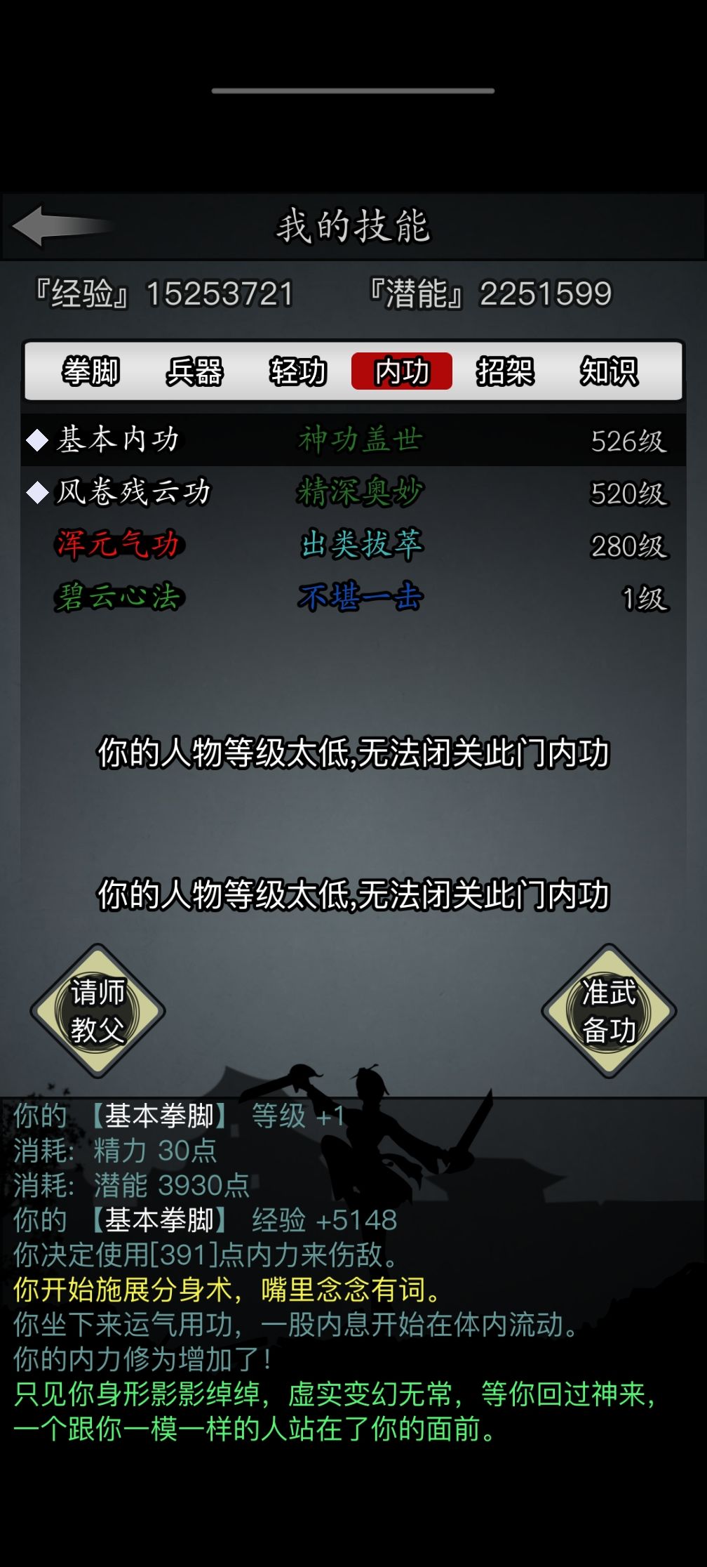 求助 2