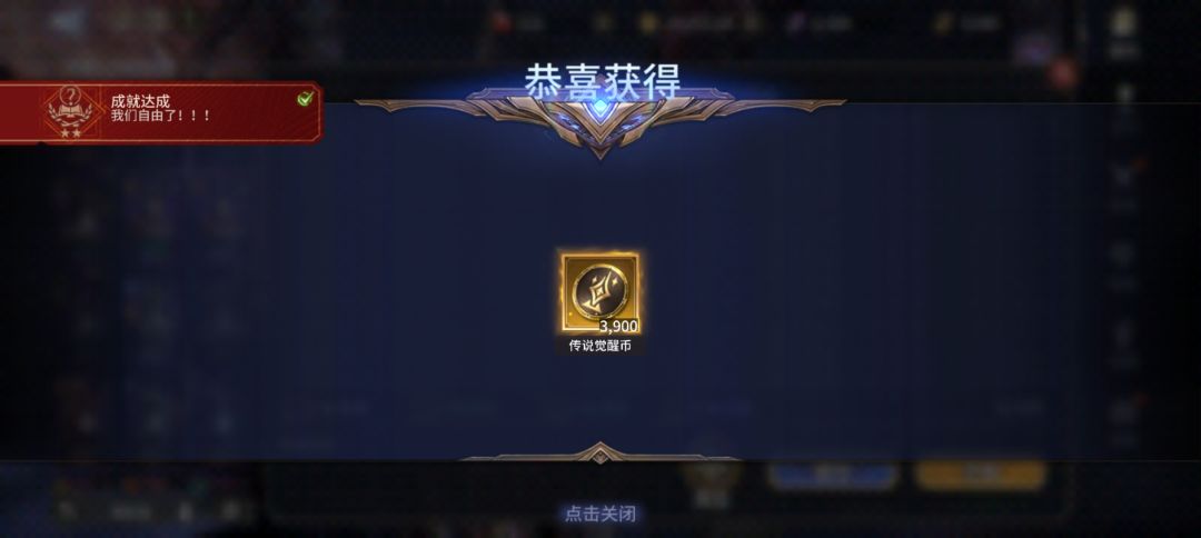 终于自由了 1