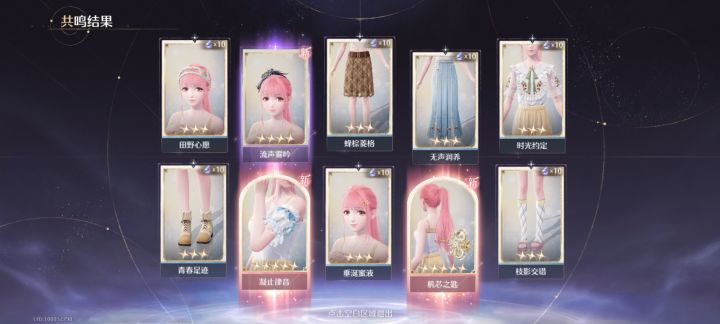 第一次出双，记录一下截图