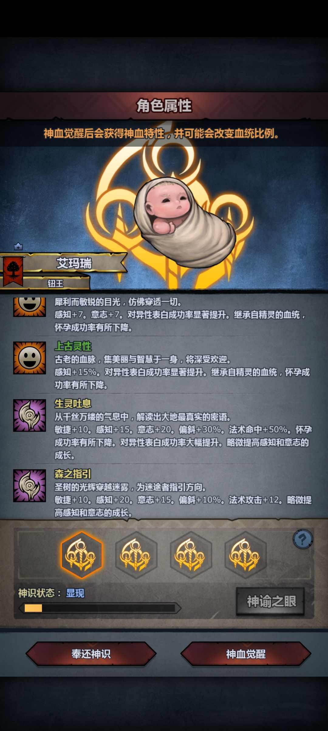 大佬们,选什么。缺个雷主或者诗人 3