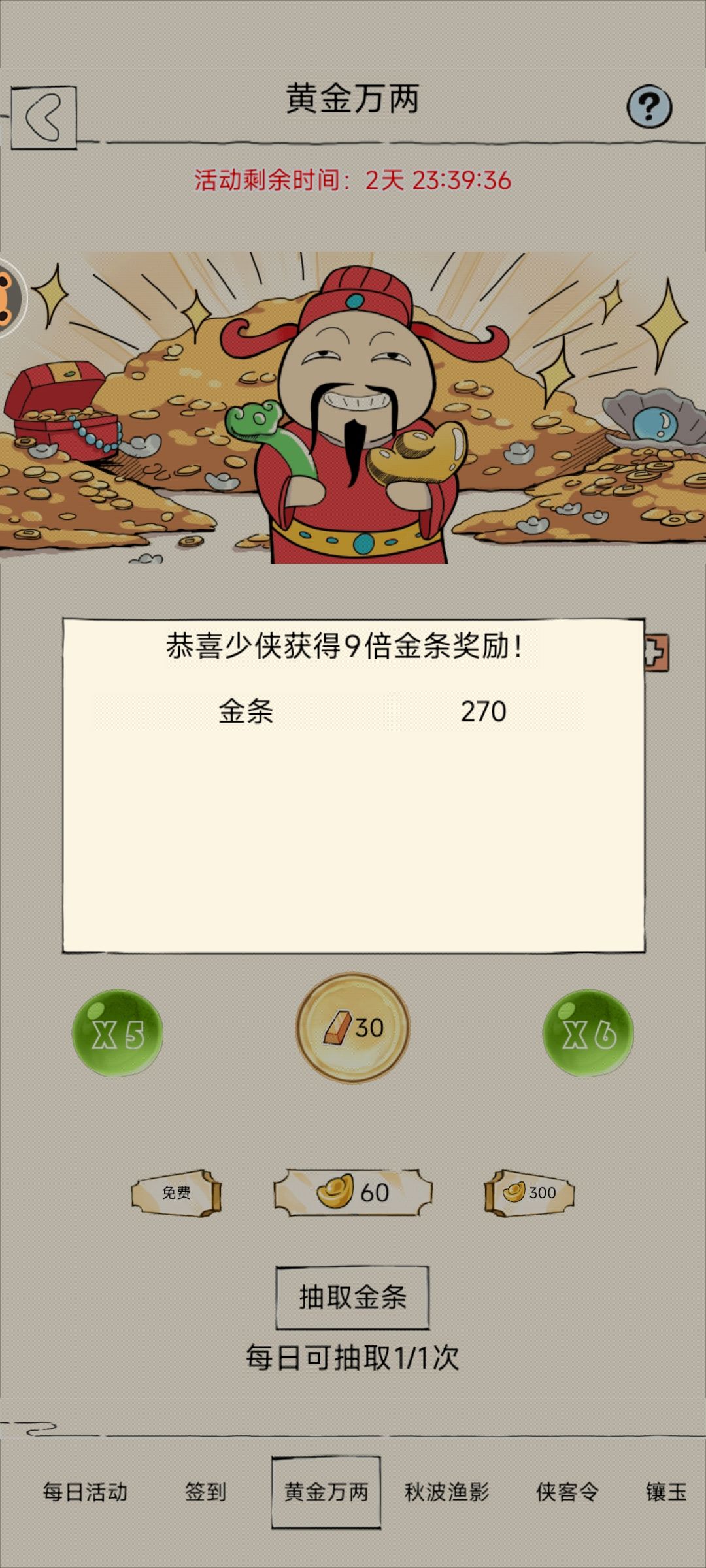敢不敢明天也这样。。。 2