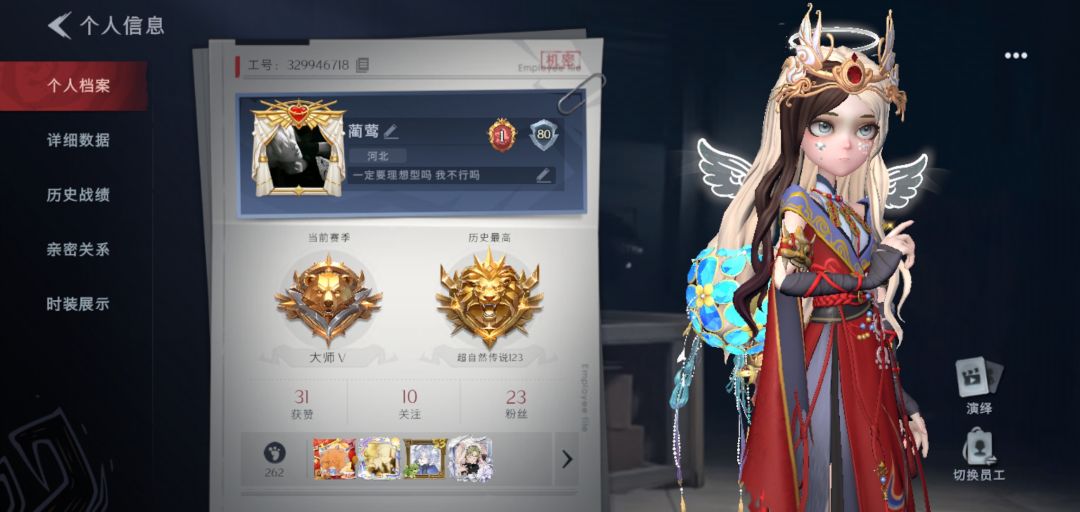代号·梦核 内测申请 8