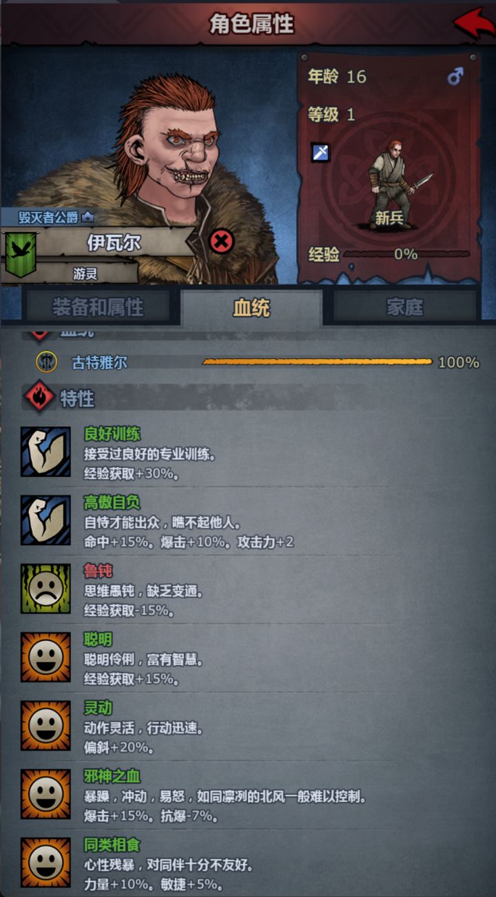 太奇怪了截图