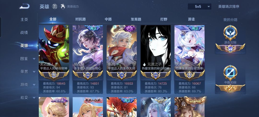 怎么办 3