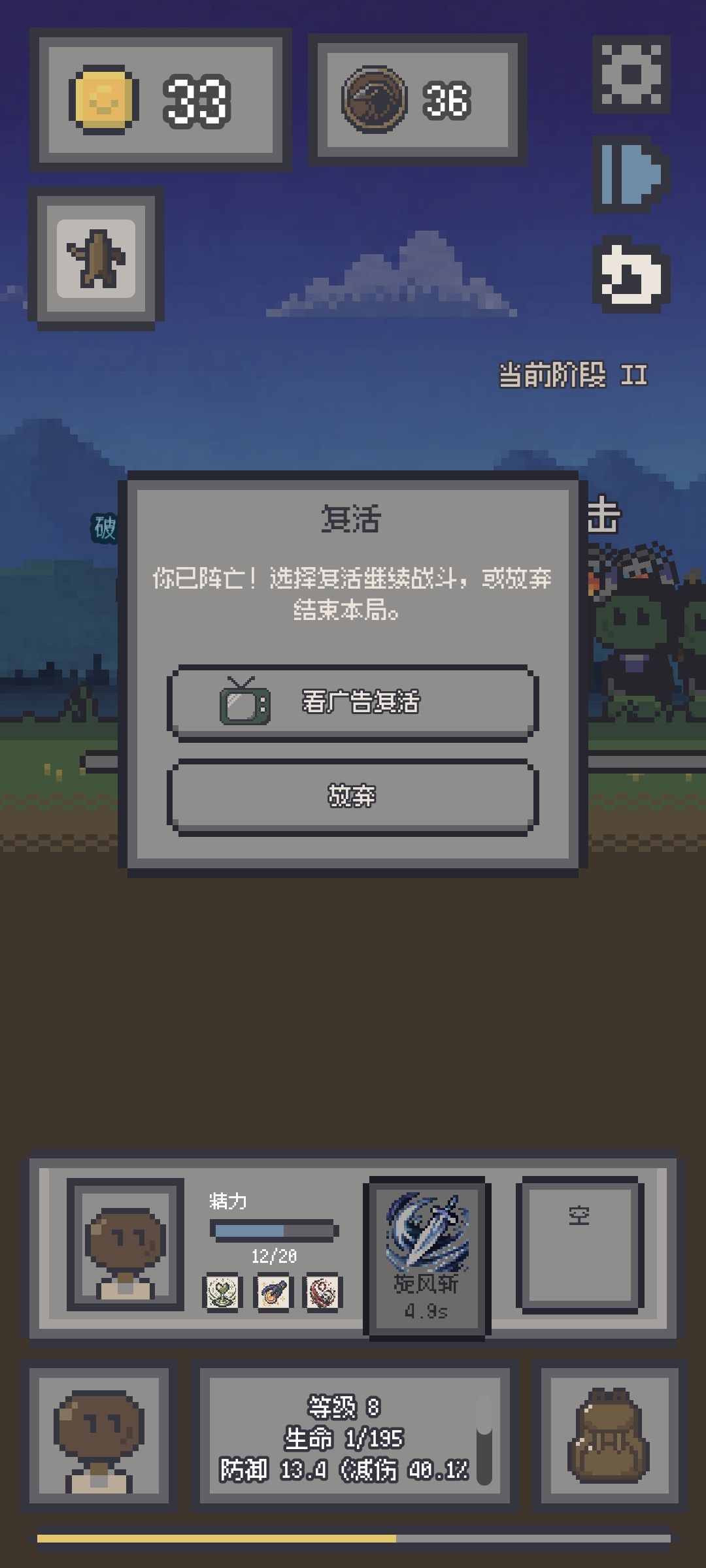 真是会改 4