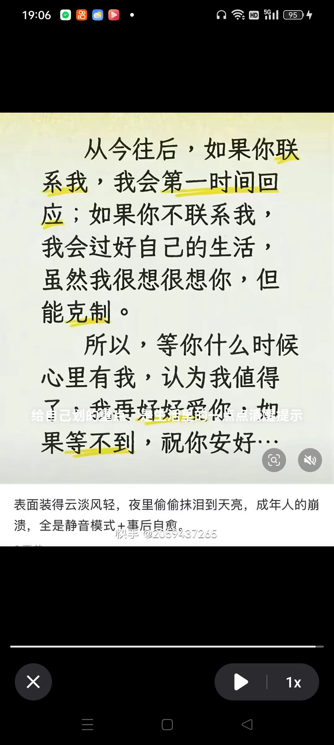 动态图片 10