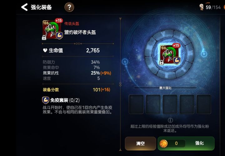 这是竞技场的装备你敢信截图