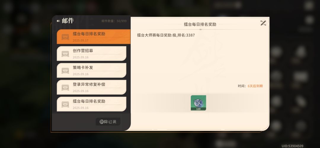 一天掉3000多名,这正常吗? 3
