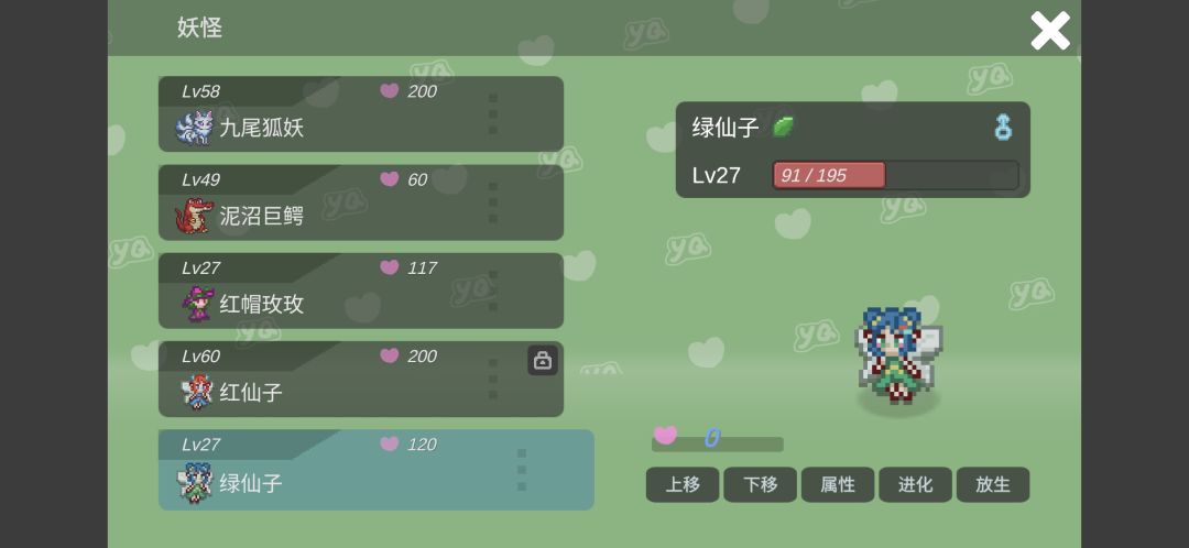 如题 1