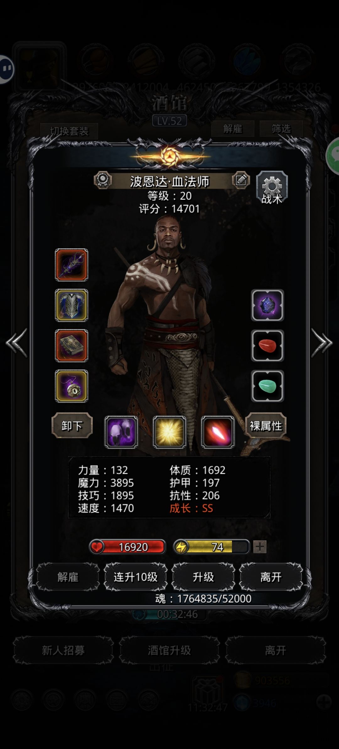 给他大家推荐一套速刷半门阵容(无魔单吸) 2