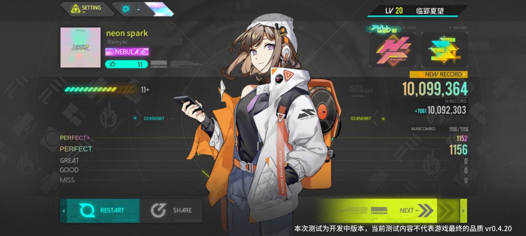 Re: 再滤波测试试玩 4