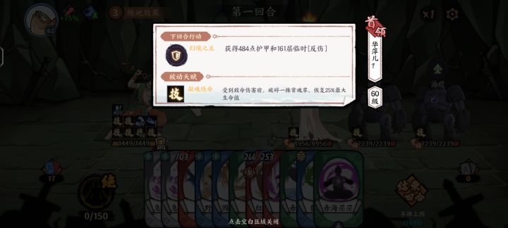 大漠游记副本不对吧截图