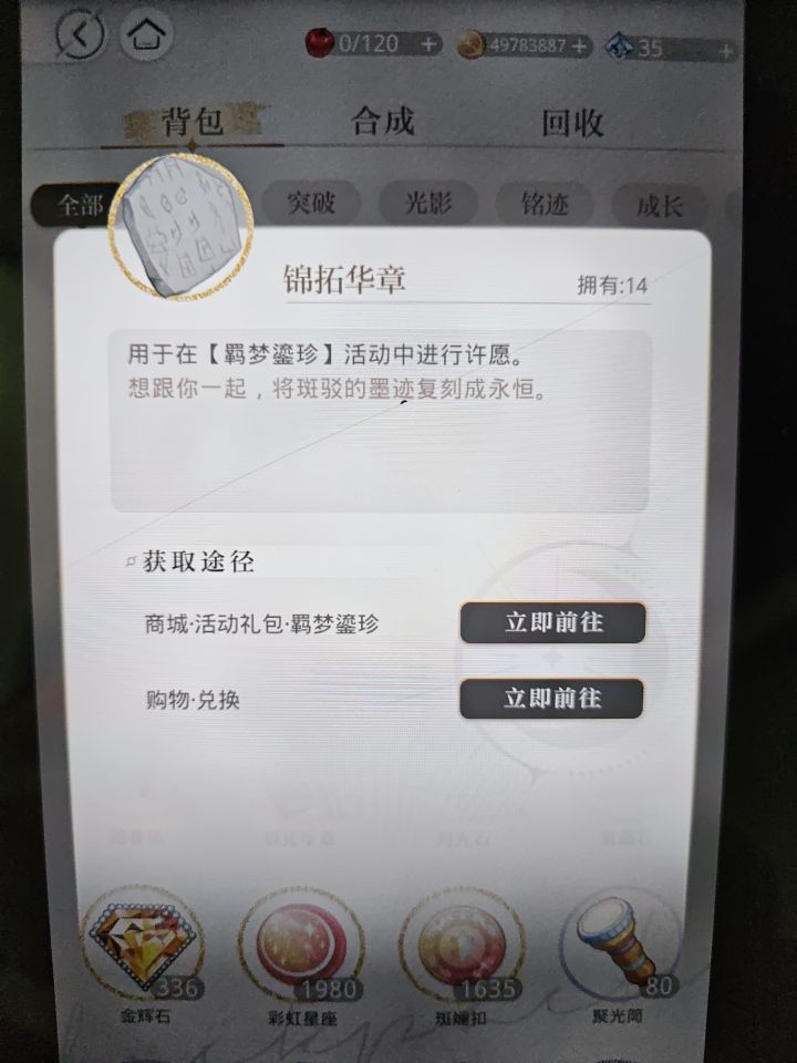 夫人们求助~截图