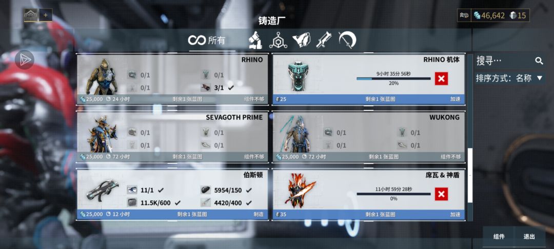 随机涂装,选了个隐藏款出来。 2