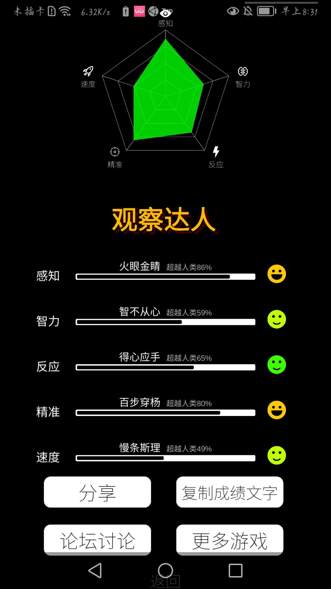 动态图片 6
