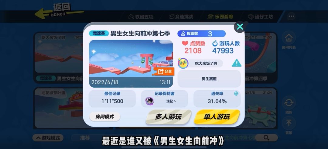 video-2889242