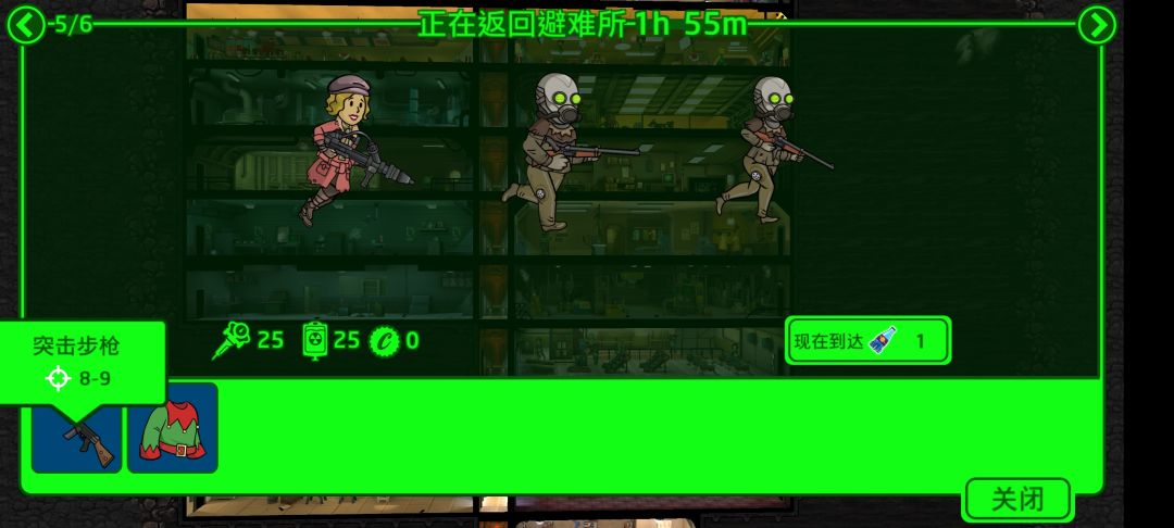 圣诞任务1选武器给的好垃圾 1