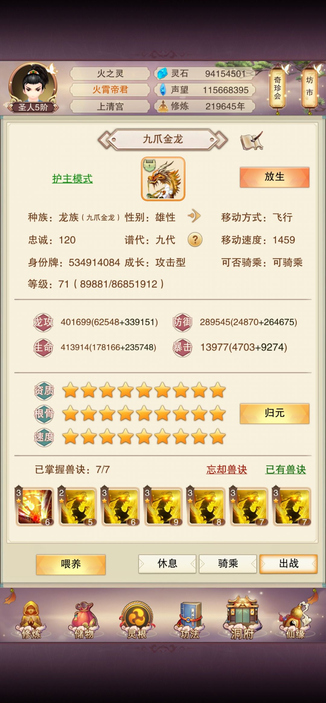 终于800万防御,华为区目前全胜欢迎来战。 2