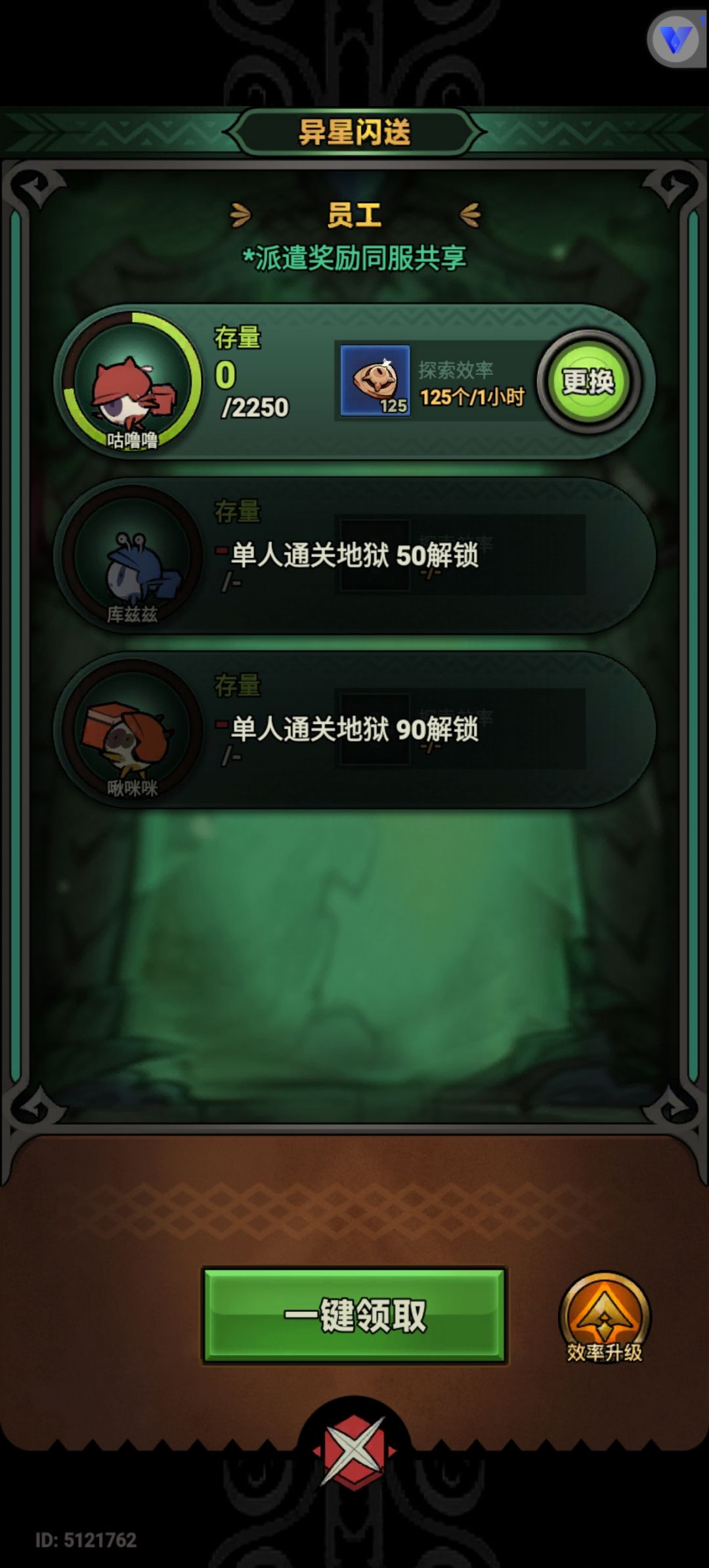 又出bug了么? 1