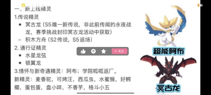 咱就说蜂后能不能不要是魔鬼的颜色吗截图