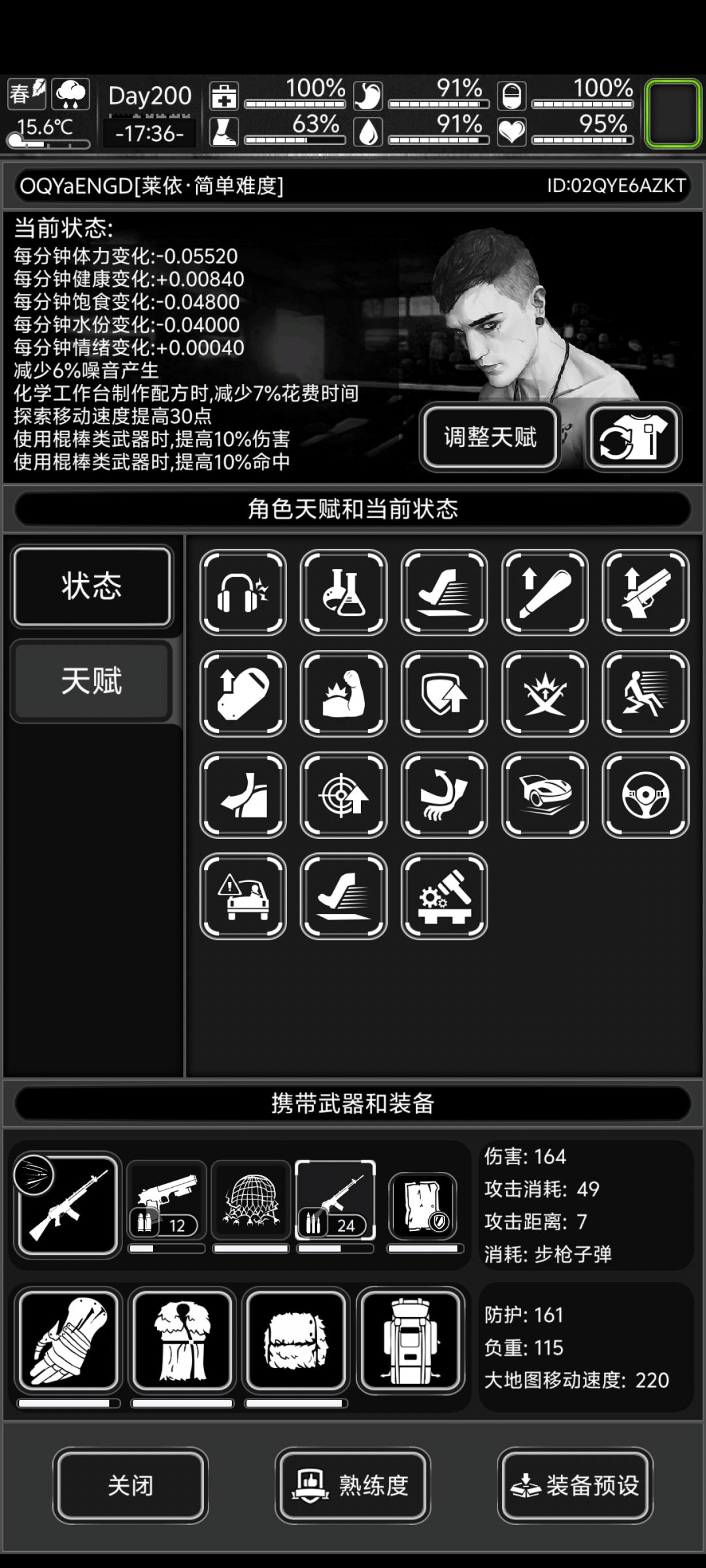 求攻略(阿萨辛打法 3