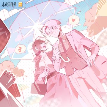 予爱未名·莫弈篇丨生日拼图限时活动