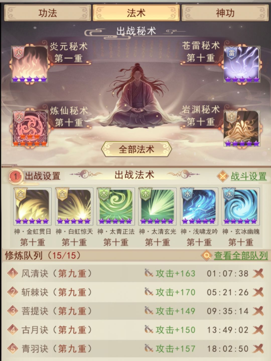 尸煞个人见解 4