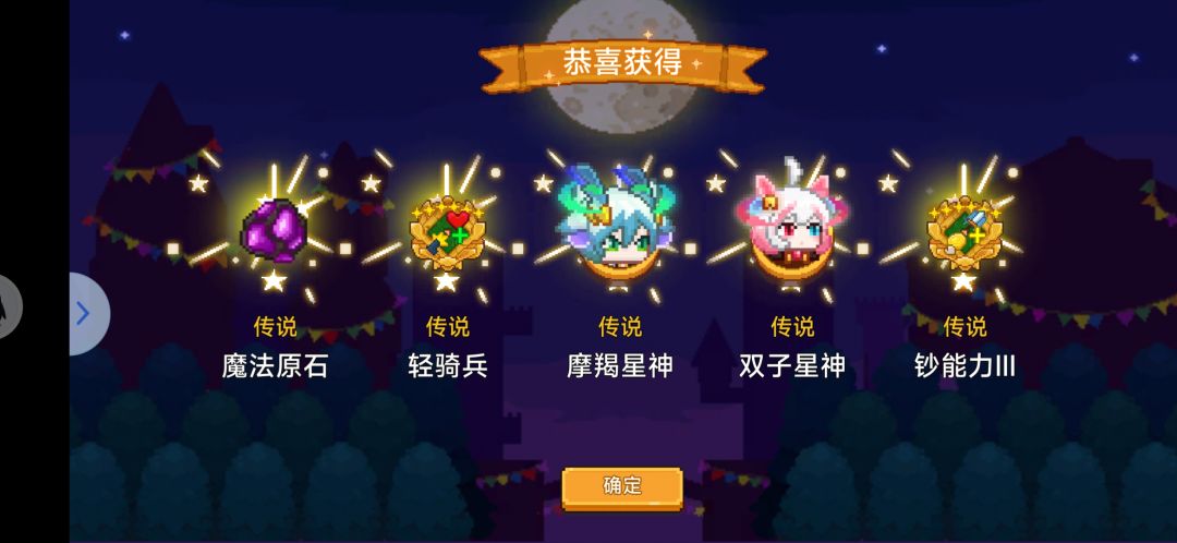 不好意思啦,一般般啦(˵¯͒〰¯͒˵) 1