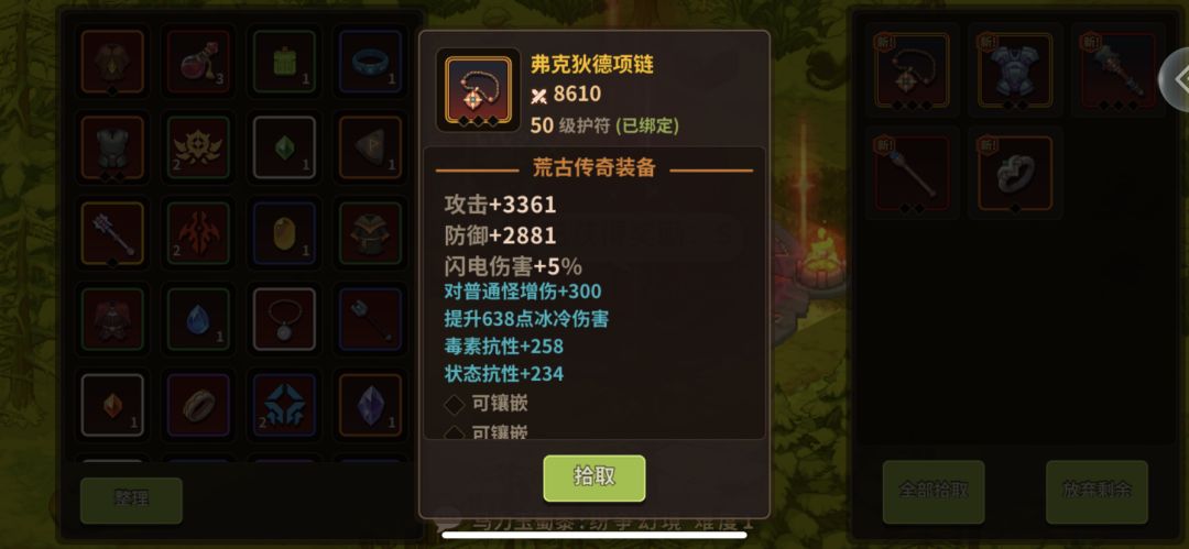 一天两个挑战,两个都是元素 4