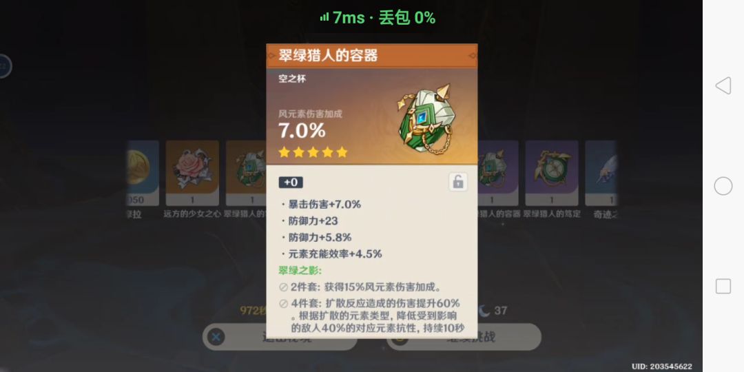 动态图片 9