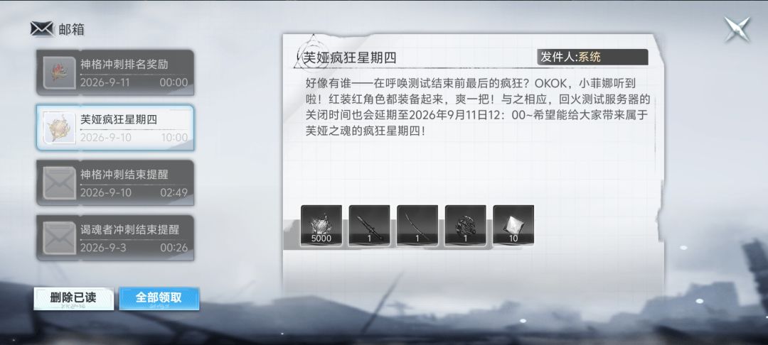 哦吼 2